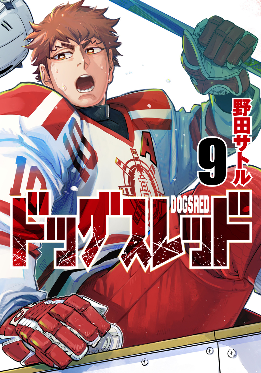 kamuy_official's tweet photo. 本日(9/17)発売のYJ42・43合併号、
『#ドッグスレッド』が最新9巻発売記念巻頭カラー＆
特別付録ステッカーつきで登場ですッ!!

狼之神・猿楽戦は同点で後半へ突入ッ!!
慶一たち橇犬の猛撃が猿楽を圧倒するのか!?
畔村三兄弟の連携が狼之神を制するのか!?
さらに加速中の試合をぜひお楽しみあれッ!! https://t.co/IGwNsg7b8k
