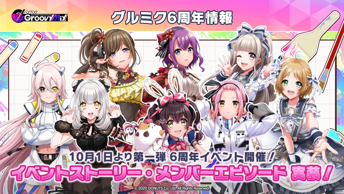 クルミ D4DJ Groovy Mix（ #グルミク ）公式 on X: 