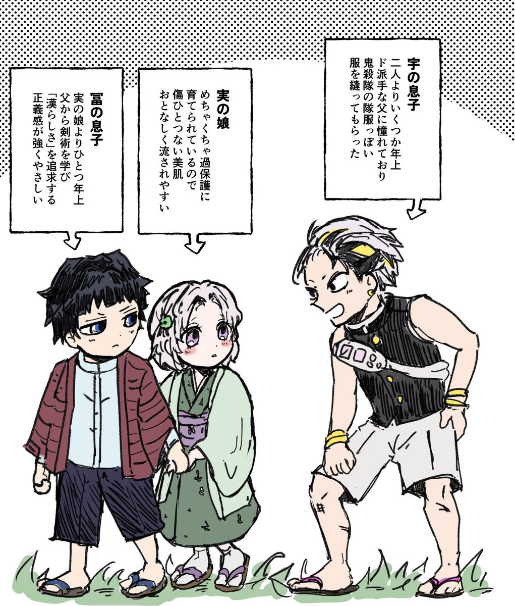 u_otaku0816's tweet photo. 🌊、🍃、💎それぞれの第一子妄想

※閲覧注意
※超絶捏造
※オリキャラ

イメージと違ったらごめんなさい！！でもめちゃくちゃ楽しかった！ https://t.co/yWXOvOISWQ