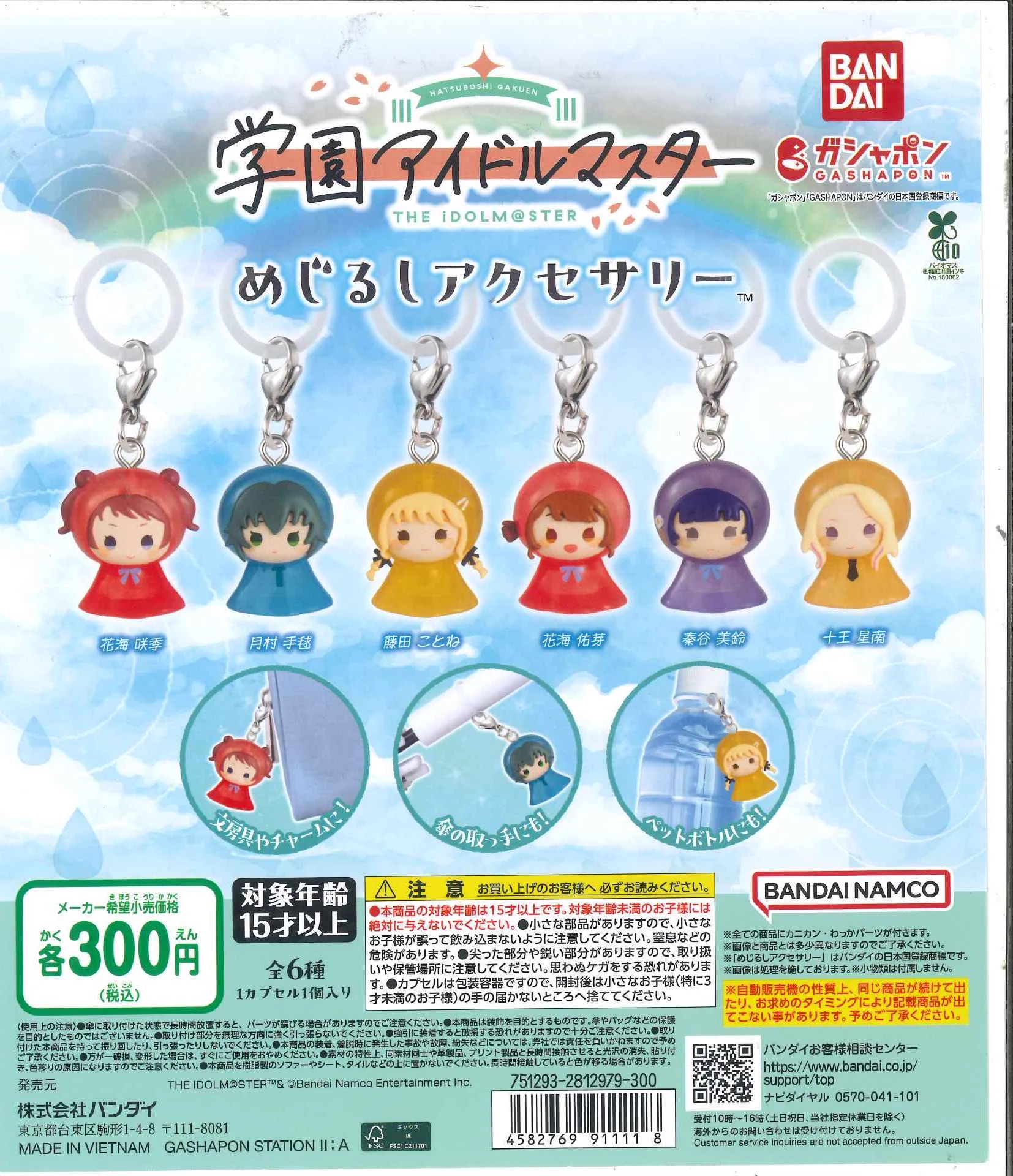 C-pla ザ・モール仙台長町2nd店【公式】 в X: „✨本日の入荷商品