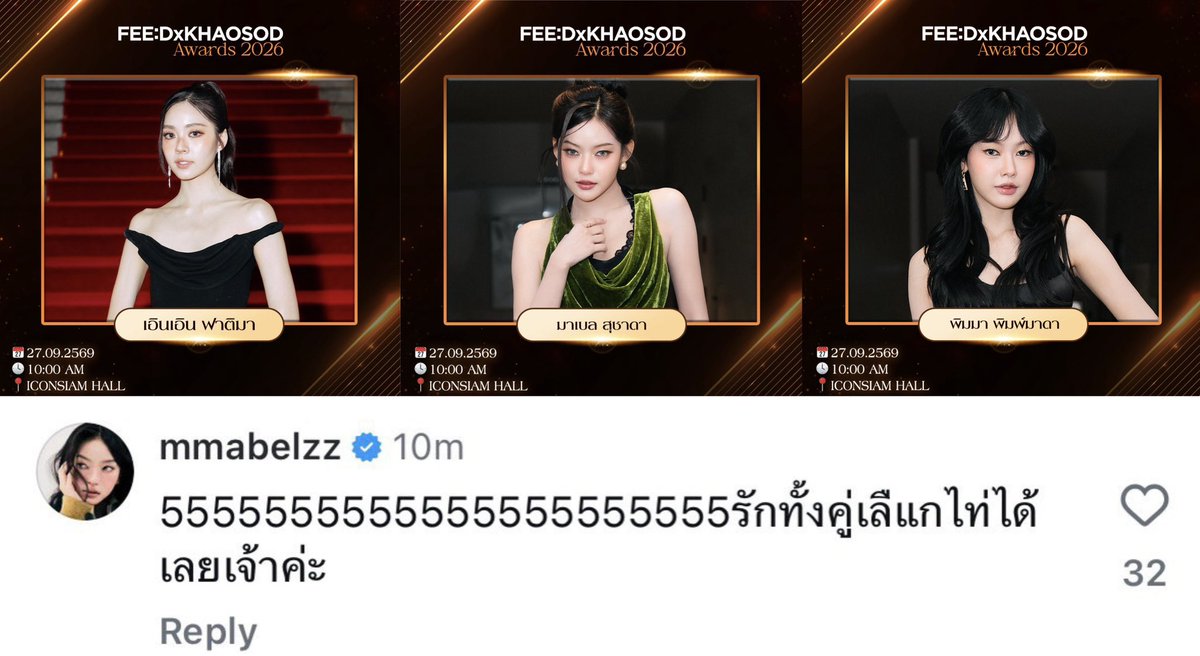 heyiammuay's tweet photo. ห๊าาแก แล้วมาเบลจะเลือกยังไง https://t.co/IjhRa6diWc