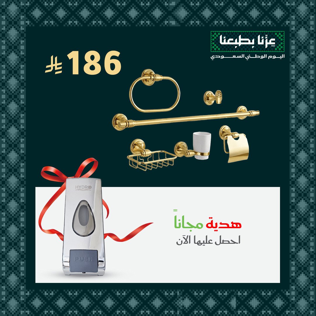 i3zdy's tweet photo. #ليات_العايد #الجودة_بقيمة_أفضل
#مقاولات https://t.co/pq2E3K4rjb