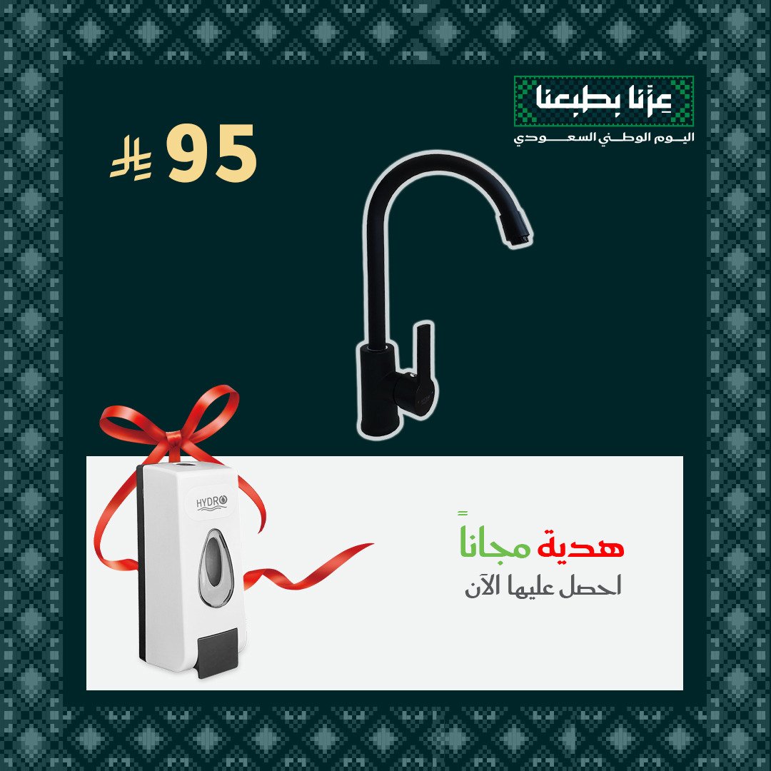 i3zdy's tweet photo. #ليات_العايد #الجودة_بقيمة_أفضل
#مقاولات https://t.co/pq2E3K4rjb