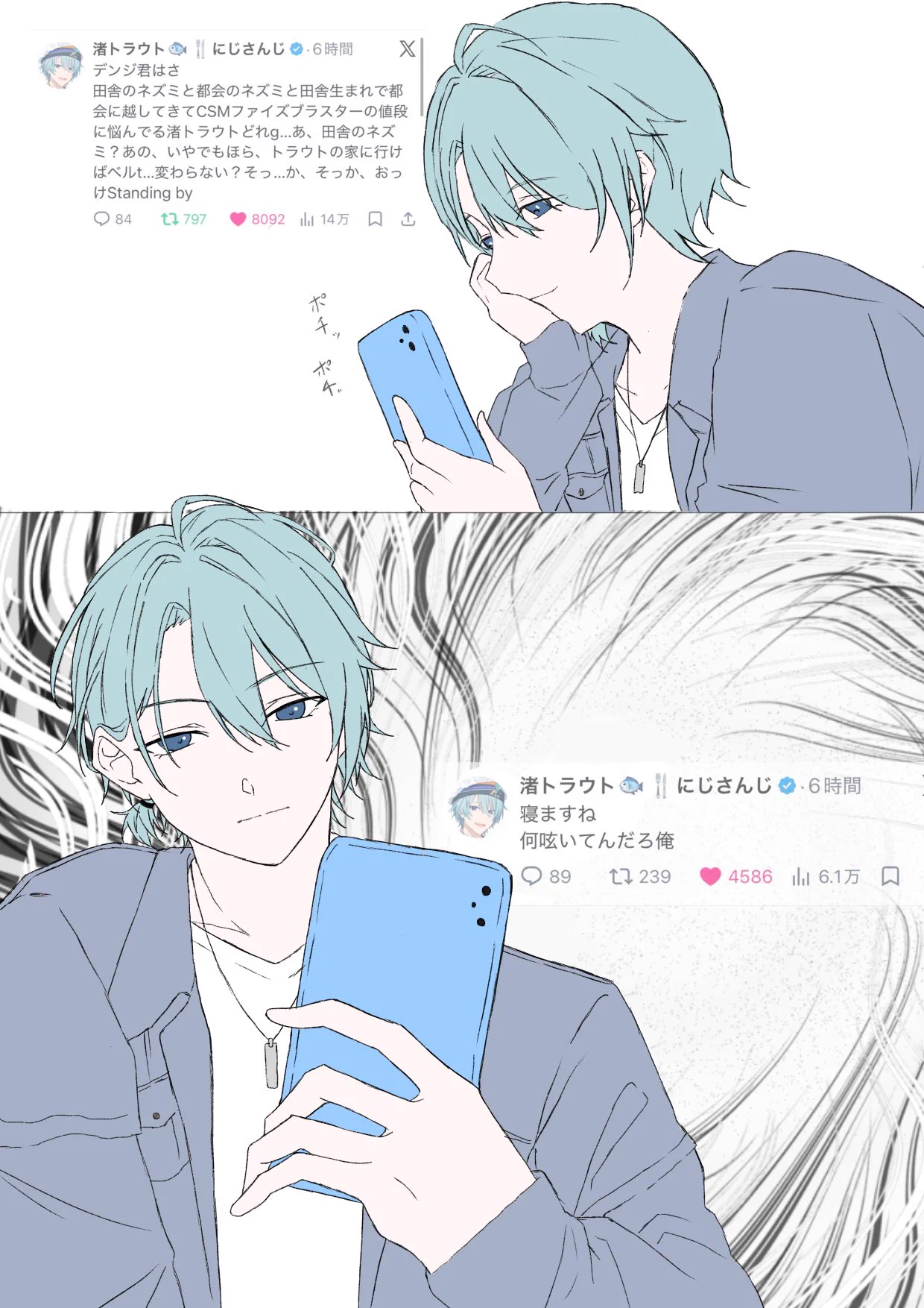 なぎまる◎ on X: 