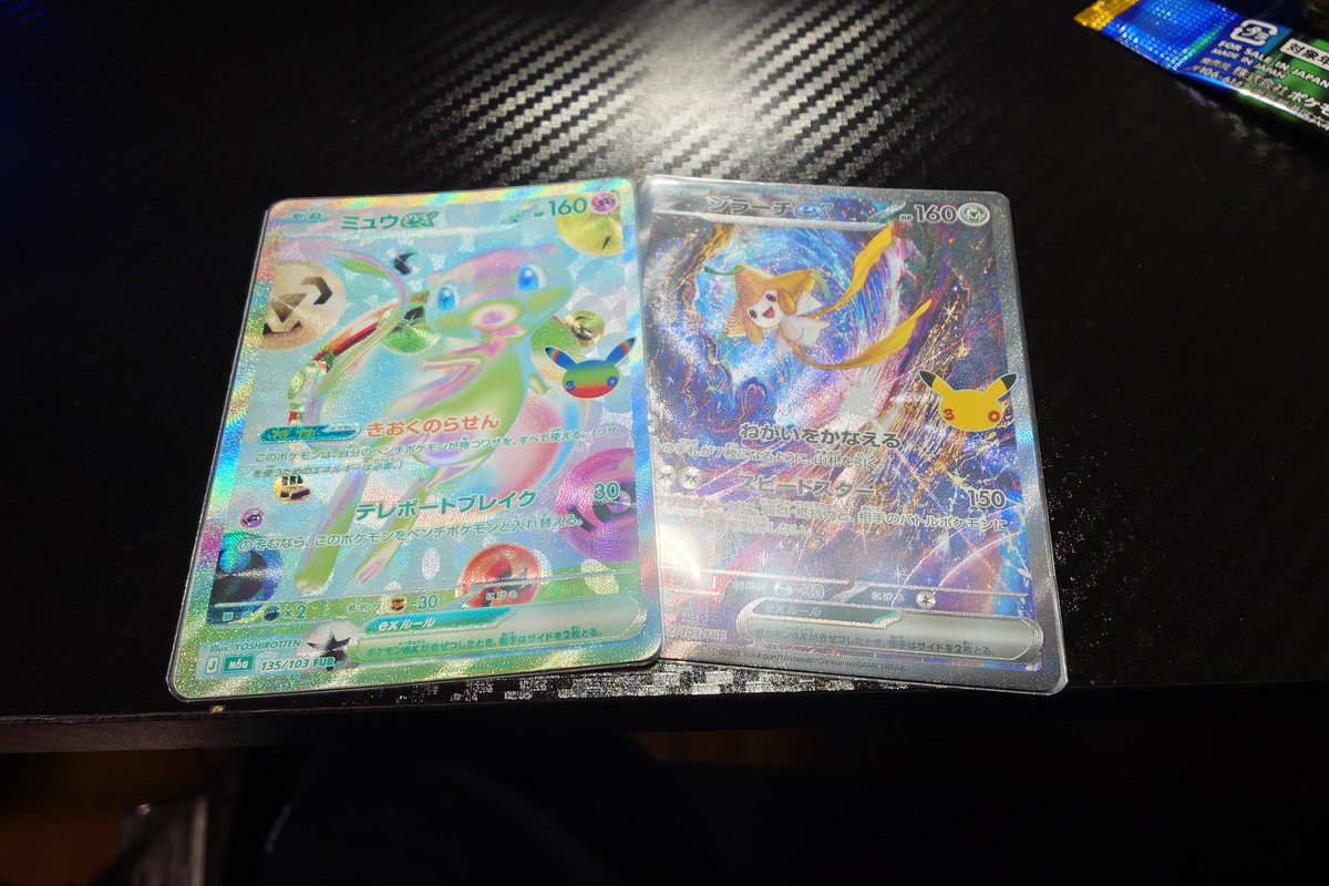 arutorex236's tweet photo. ジラーチのSARでて油断してたら
ミュウのFURも出てきてマジでびっくりした
復刻カードが1枚だったからその枠なのか… https://t.co/RI8s4lbHtc