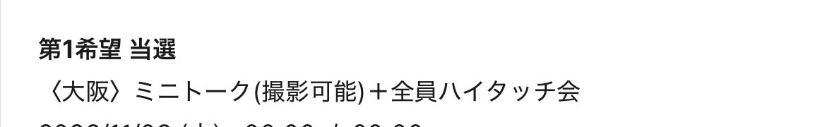 TxT__34's tweet photo. 今回3年ぶりくらいにやっと全員ハイタッチまた当たった😭 https://t.co/nWHH8mqQiV