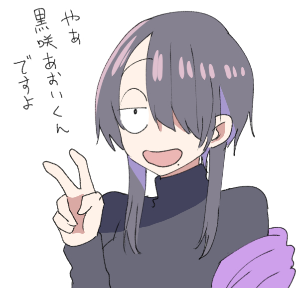 kurosaki_aoin's tweet photo. やぁ https://t.co/ZkNQhiKpEx