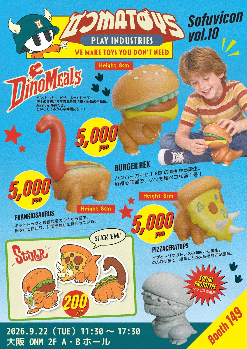 Acma Toys (@acmatoys) / X