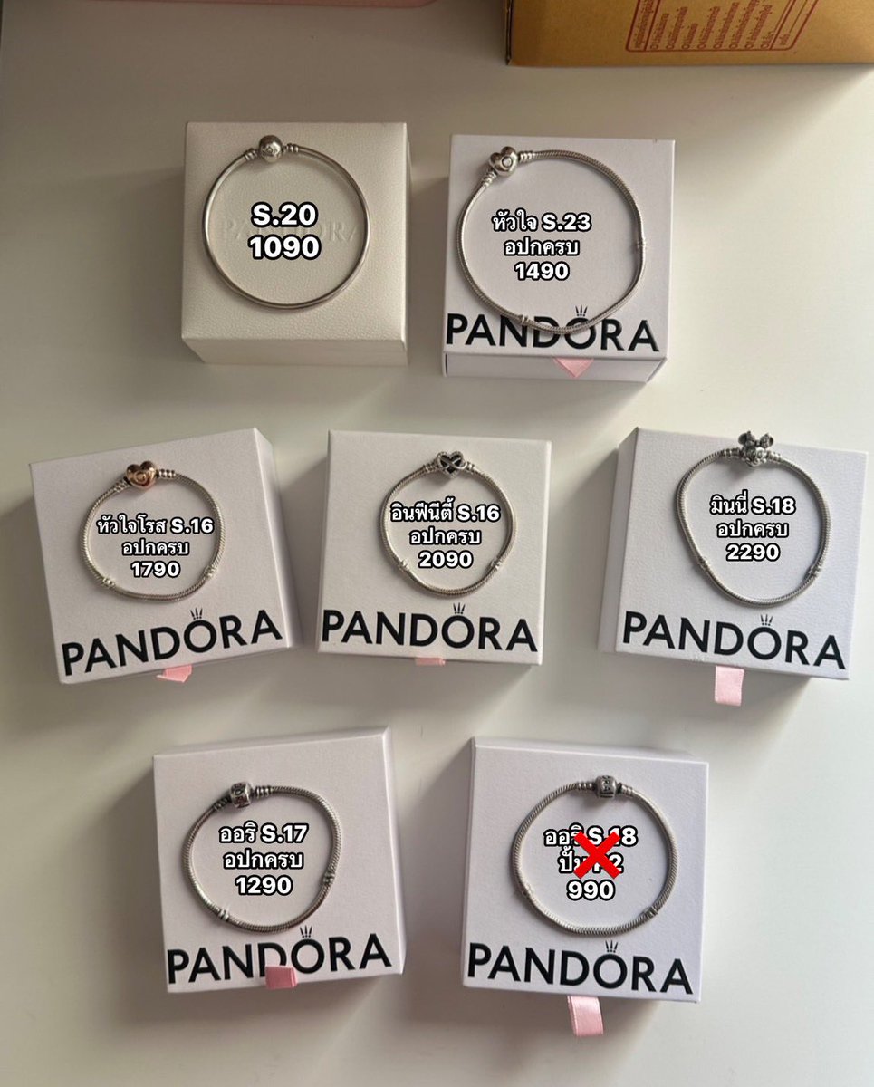 usedbykky's tweet photo. ราคารวมส่งหมดแล้วค่ะ รับผ่อน 14 วัน

#ส่งต่อpandora #แพนโดร่ามือ2 #ส่งต่อแพนโดร่า #pandoraมือ2 #Pandoraมือสอง #แพนโดร่ามือสอง #PandoraThailand #Pandora #รับพรีpandora #ส่งต่อcintage #PandoraXKengNamping https://t.co/Y28MlX2hqx