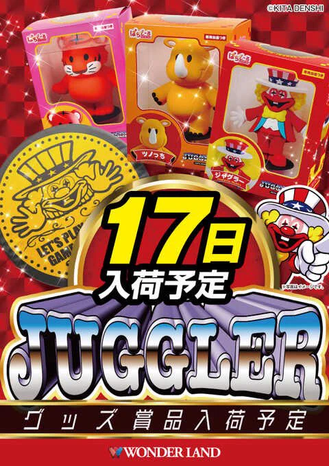 パチンコ スロット グッズ まとめ売り 43点 ひなた☀️ 宮崎パチンコ・スロット on X: 