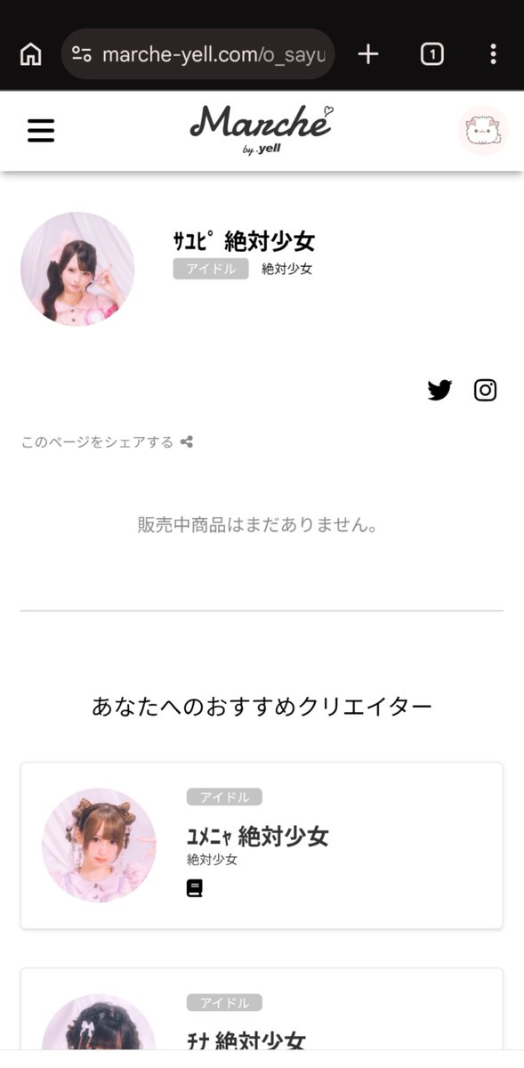 mi_03_pi's tweet photo. 待機‼️‼️‼️‼️ https://t.co/yN3BxTmnyp
