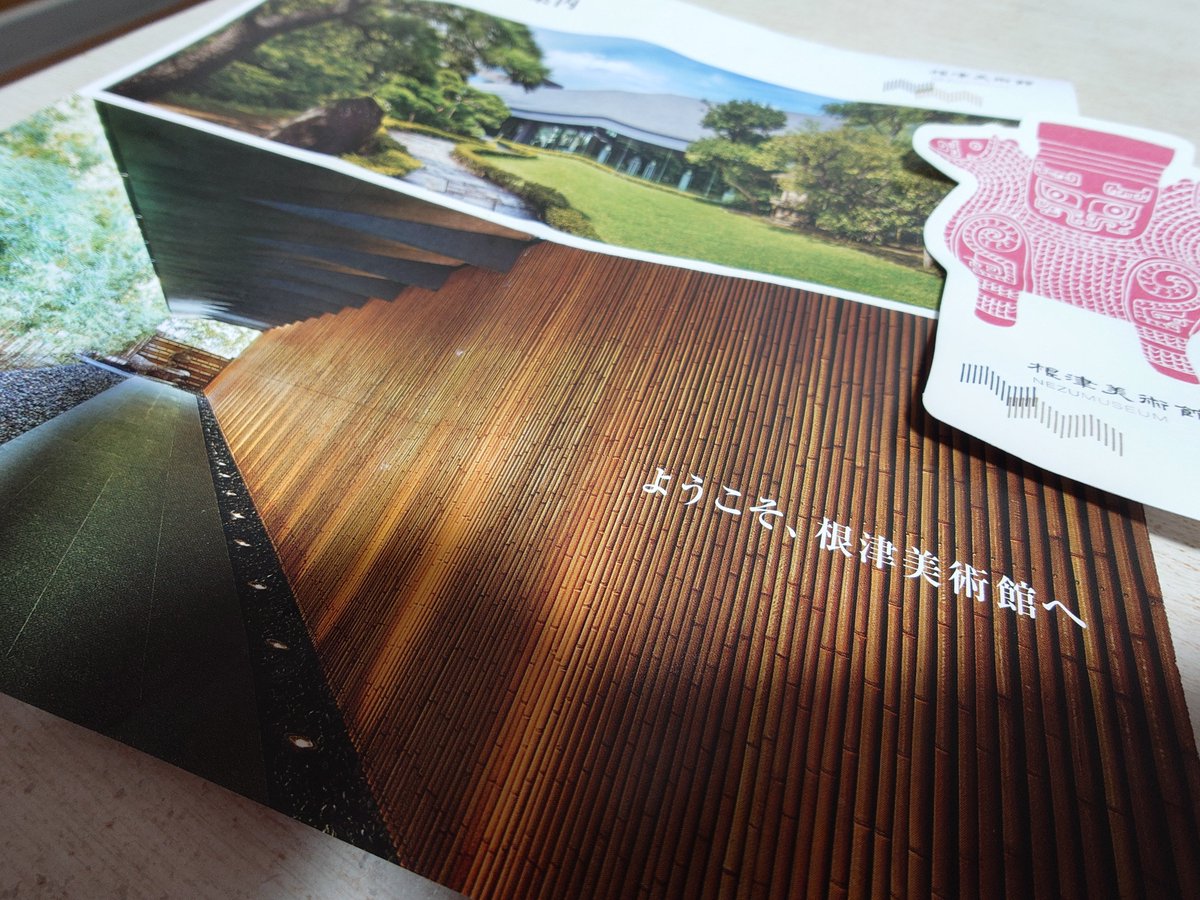 rena_chu's tweet photo. 根津美術館に行ってきた！
特にカフェと庭園が気になってたんだけど、しとしと雨もまた風情があって良き
双羊尊をちゃんと鑑賞するまでは民族的な記号に見えた入場チケット、帰りには違う見え方がして良かった https://t.co/BeC7R4vXyu