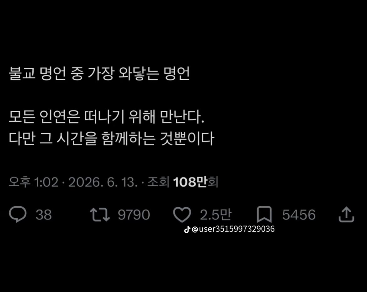 better__time's tweet photo. 많은 생각을 하게 만드는 글 https://t.co/0ID9ry0kuu