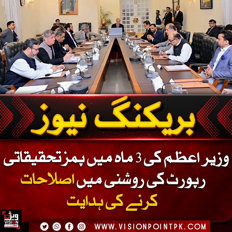 VisionPointPK's tweet photo. وزیراعظم شہباز شریف نے پمز کی فائر سیفٹی بہتر بنانے اور تحقیقاتی رپورٹ کی سفارشات پر آئندہ 3 ماہ میں عملدرآمد کی ہدایت کردی۔ پمز نرسری میں 26 اگست کو آتشزدگی کے واقعے میں 15 نومولود میں سے صرف ایک کی جان بچائی جا سکی تھی۔#PIMS #Pakistan #FireSafety #visionpoint #visionpointpk https://t.co/zKhG03nFiX