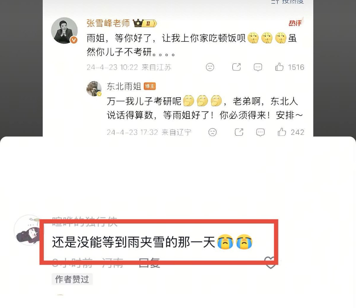 草莓泡芙🍀 的图片 1