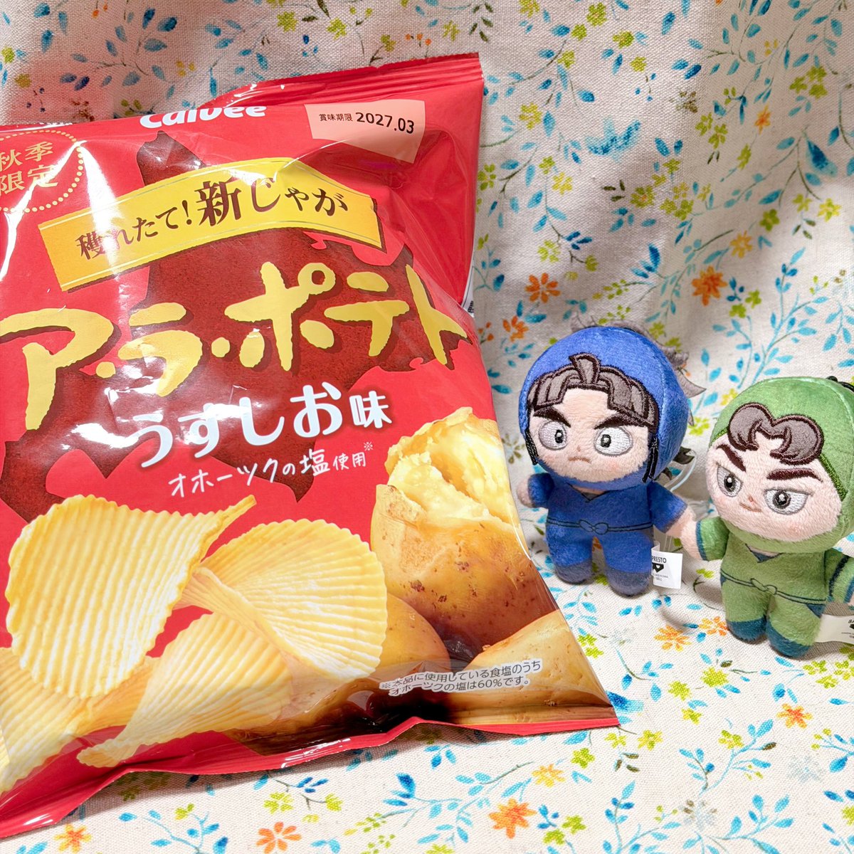 ochappa_14i's tweet photo. ア･ラ･ポテトが出たということは私の秋が始まったということ🍁 今年もいっぱい食べるぞ https://t.co/25F65vvfxT