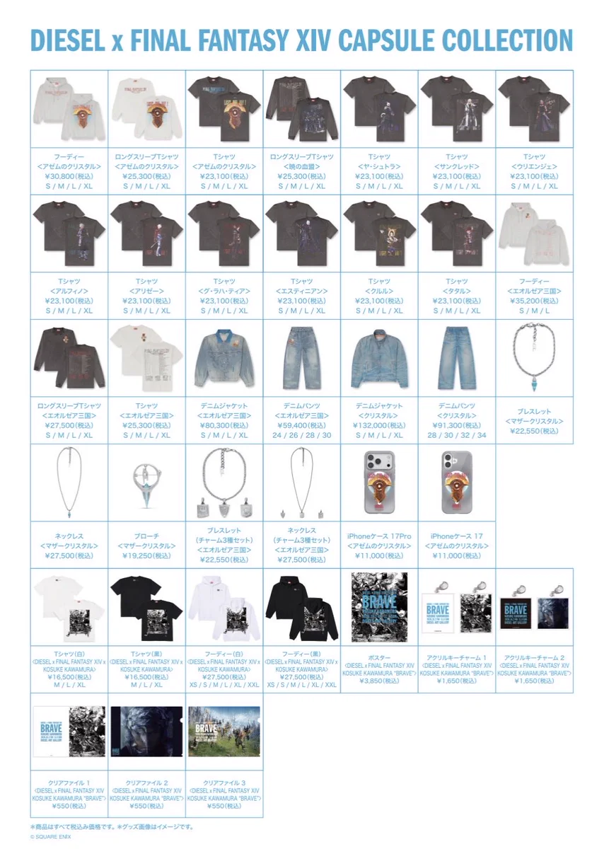 タケヤキ翔　ラトゥラトゥ　ロングスリーブTシャツ　サイズXL 伊勢丹新宿店Fashion Floor Event Guide on X: 