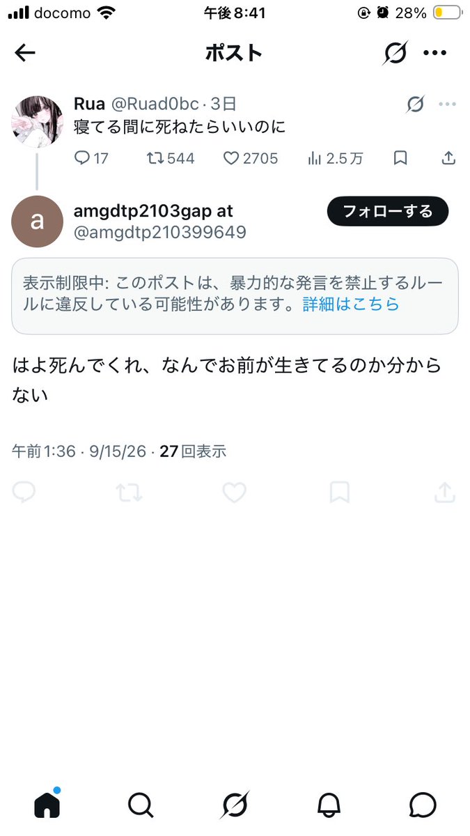 Ruad0bc's tweet photo. ほんとすいません https://t.co/qEao4qsX6V