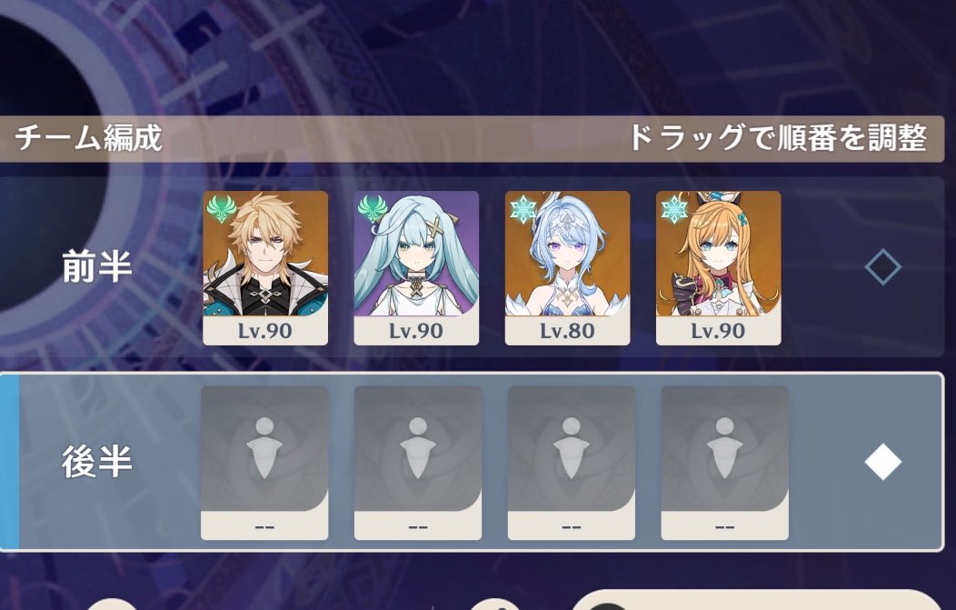 araya_gming's tweet photo. 血迷いすぎてよくわからん編成してる https://t.co/i4XhOnYa74