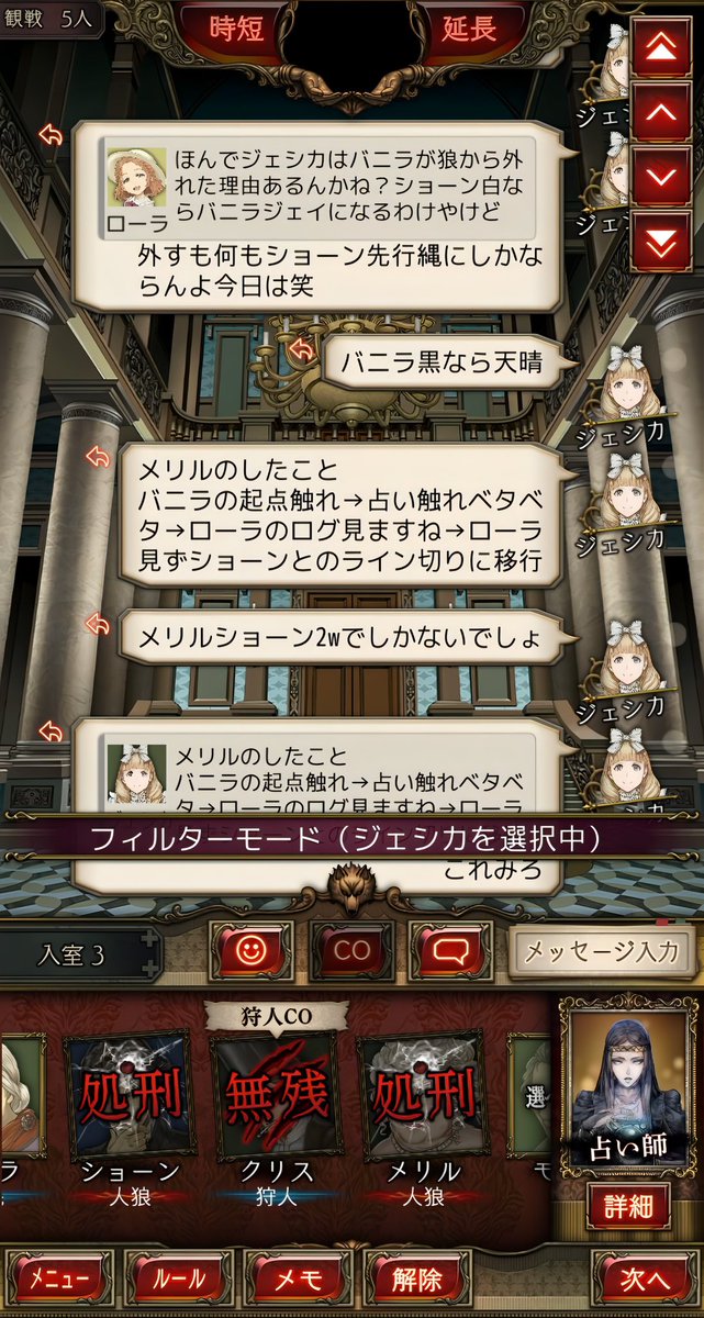 x4fupd's tweet photo. 意味不明なログを書く��つは人外だしこのバニラに勝てるわけがない。何より端的なログが好みなんだよねー
この件とは別だけど精査者として永遠に長文を書いてる人って遠回りしてる気がする。。全てに懸念をしてたら人狼ゲームって成り立たないからねえ https://t.co/iyEgJq6XOb