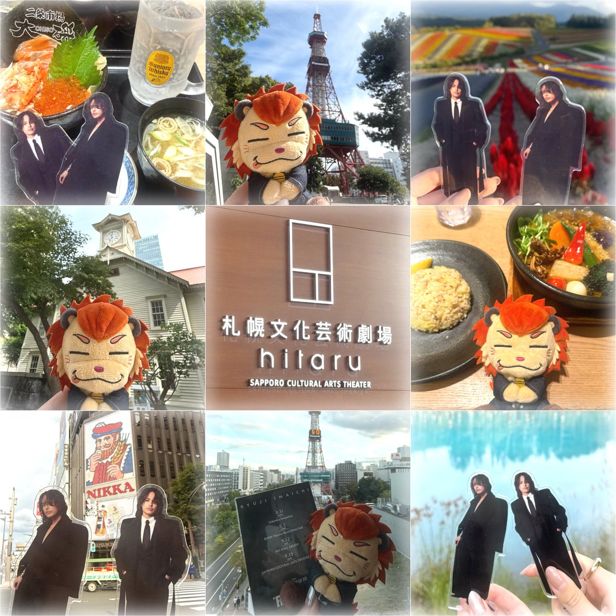 karadayo92's tweet photo. 5日間の北海道旅楽しかった✈️
隆二くん!
いつも色々なところに足を運ぶきっかけをくれてありがとう💡
#FIRSTMOVE https://t.co/G8pxlh5EFp