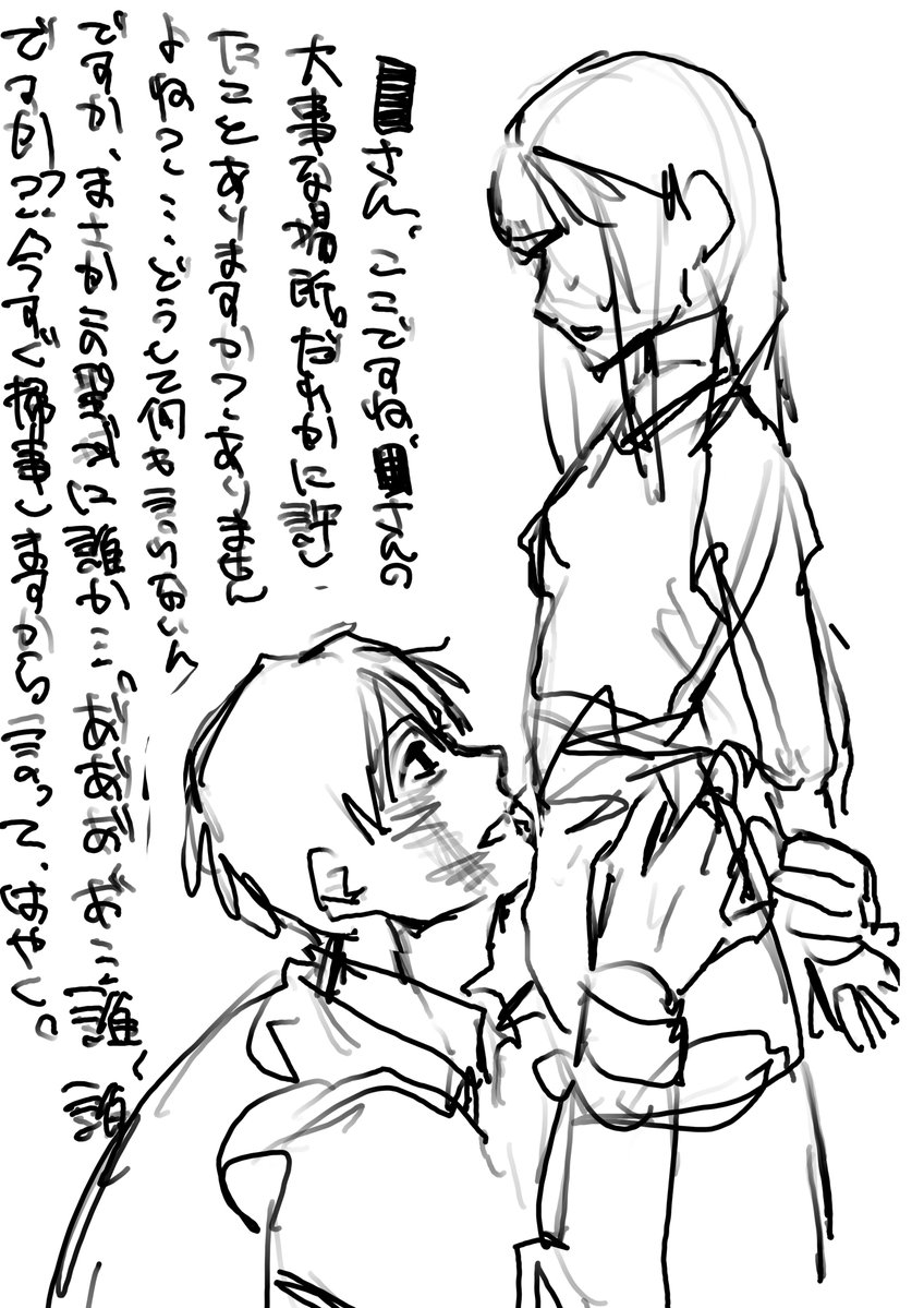 zinbee3me's tweet photo. #ドムドムチーチー
清書したいものたち https://t.co/oZsvS5QQMO