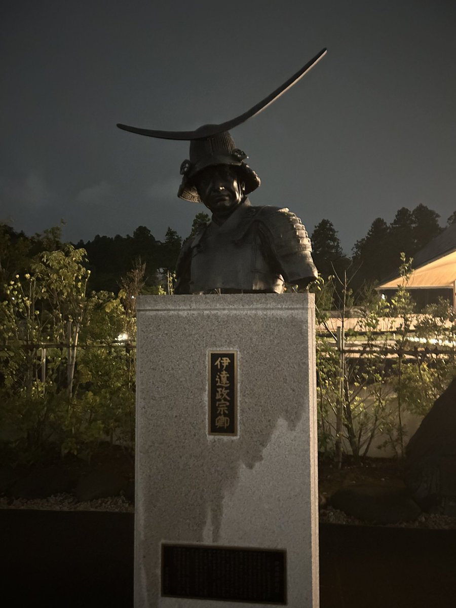 Hasuiro__san's tweet photo. 「〜は伊達ではないね」��言われた時の返信用素材を入手

伊達＜「呼んだ？」 https://t.co/2u6fg7DAzS