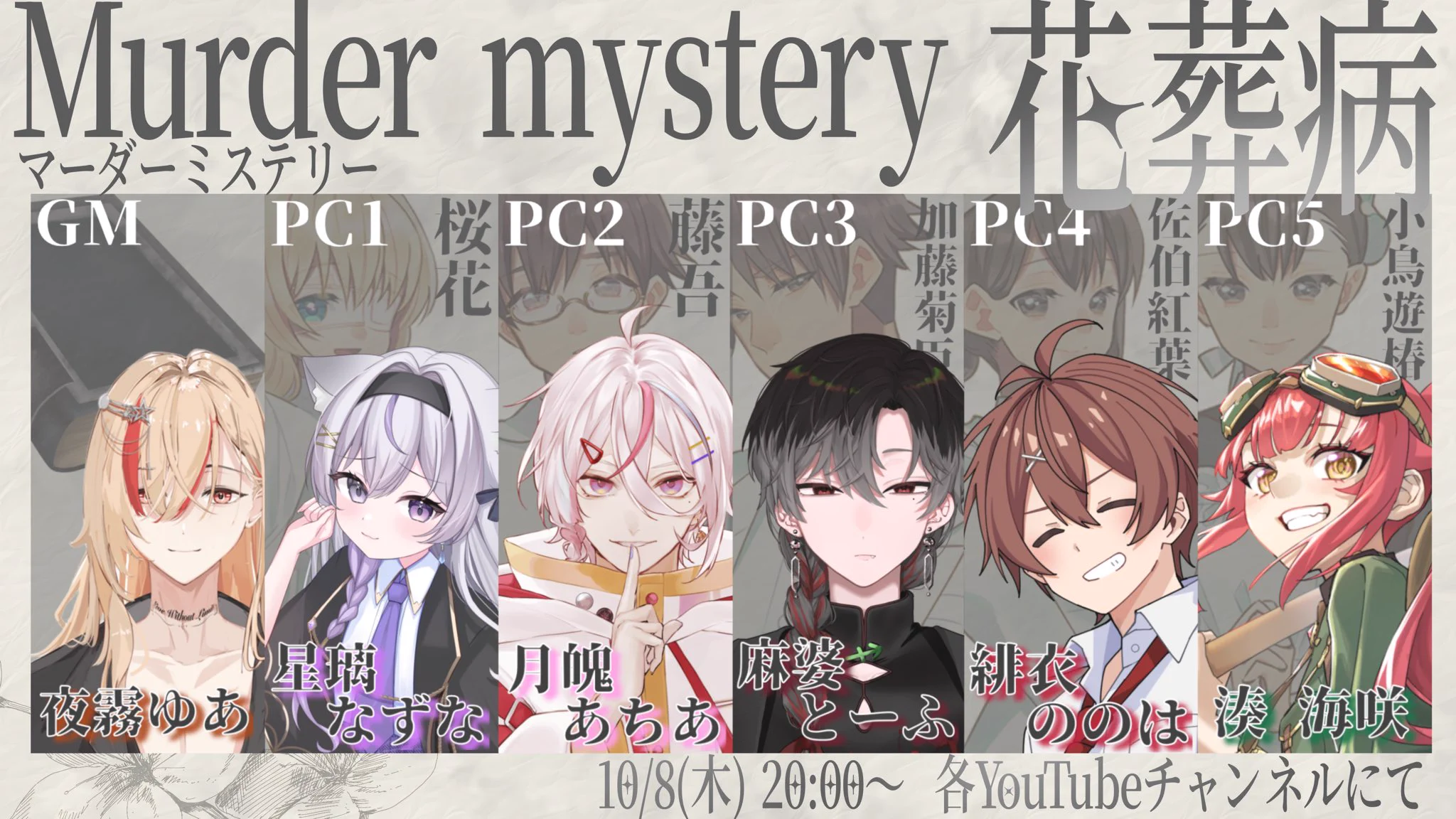 星璃 なずな on X: 