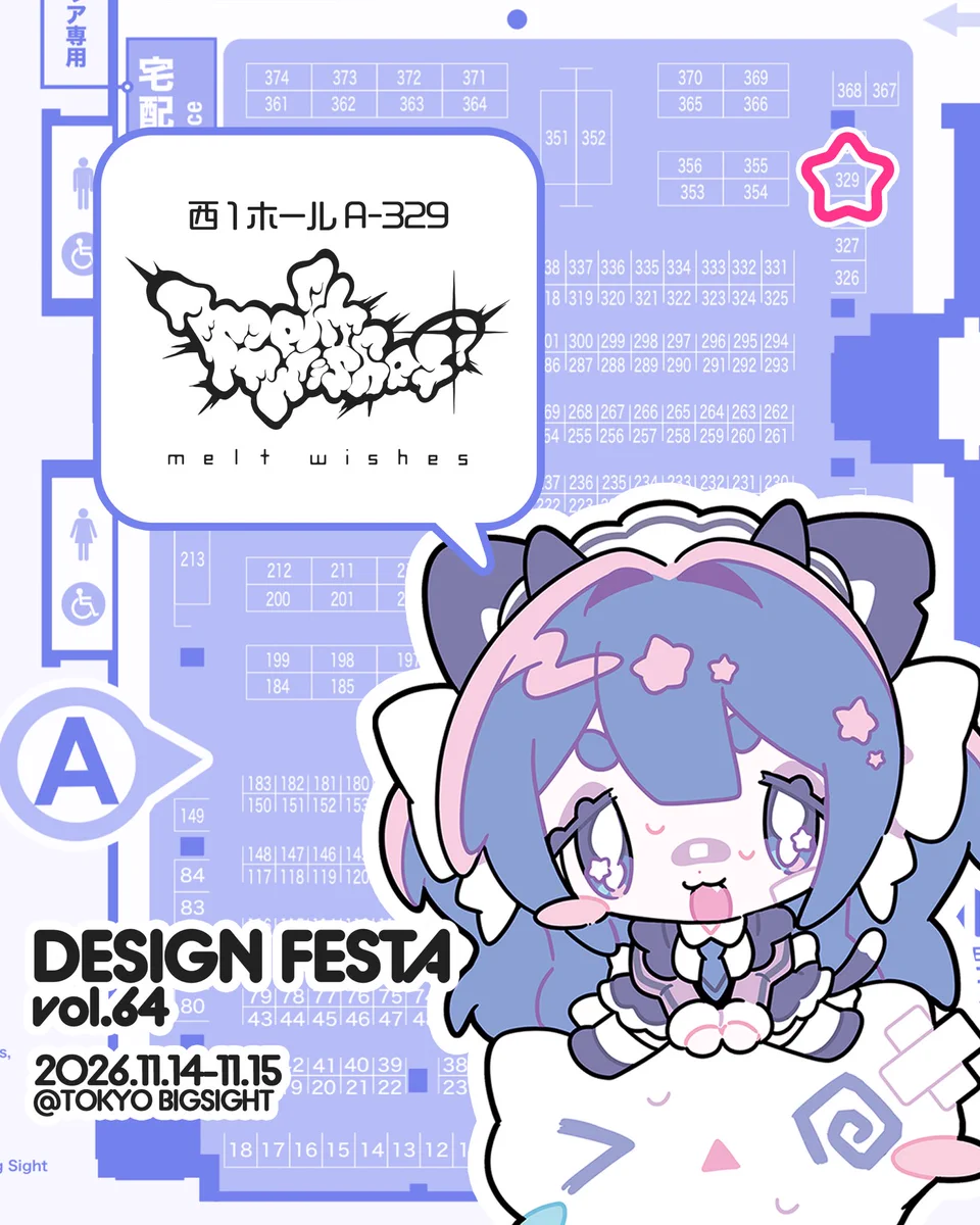 ナコ 𖥔 ݁ 10/4 TAMAコミ【シ15】 on X: 