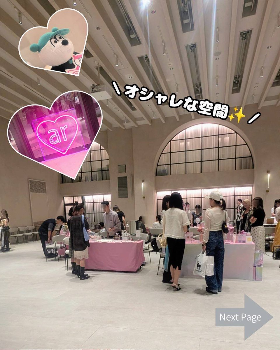charo_cosme's tweet photo. @barth_official @kiss_cosmetics @Purunt_official @ar_mag_official @NISSOPLUS @Joliyen_info 最後まで見ていただいて、
ありがとうございました!🌞✨
● ar(アール) @ar_mag_official
● JOOCYEE @JcJoy430381
● FUNNY ELVES @funnyelves_jp
#armall #armallvol5 #アールモール
#アール #美容イベント #コスメイベント https://t.co/3OkOf6X402