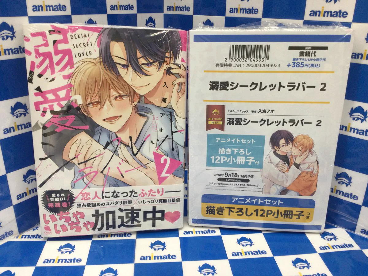 ＝LOVE Blu-ray 12本 まとめ売り（封入特典付） アニメイト池袋本店 on X: 