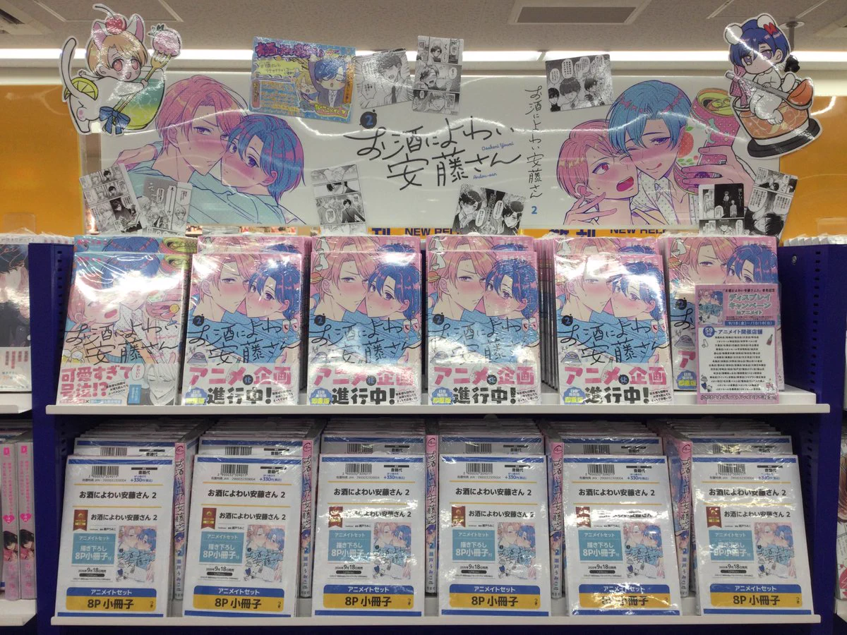 アニメイト池袋本店 on X: 