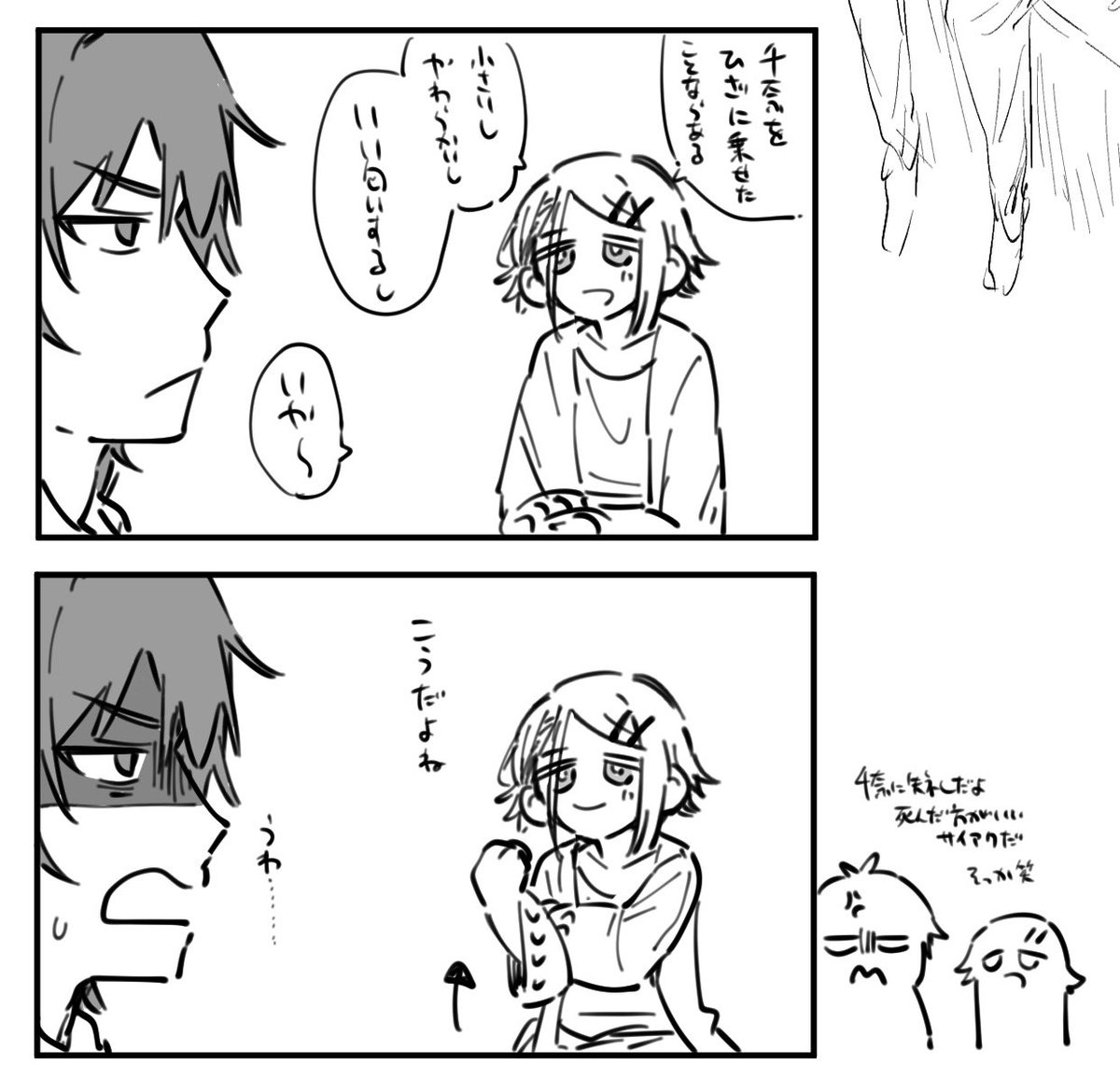AIMS6363's tweet photo. 過去絵TSヘテロまとめ https://t.co/4xoPfOI8wS
