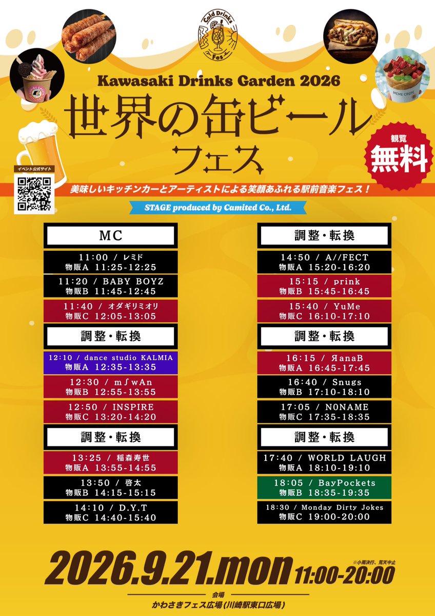 yasuhiro1111 tweet picture