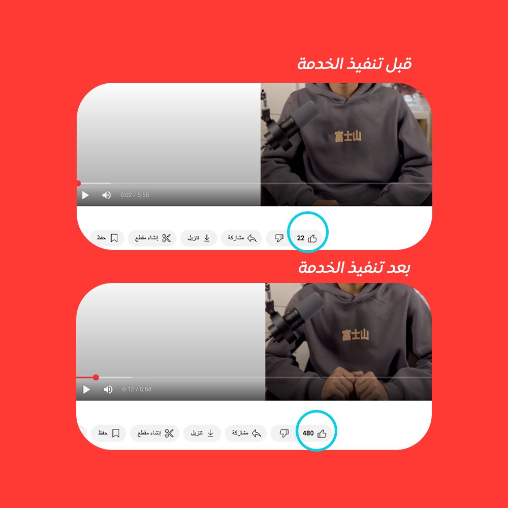 MojzTech's tweet photo. تبي زيادة متابعين أو مشاهدات تغريدة!
 أو اي منصة ببالك تيك توك، يوتيوب، تويتر، إنستقرام
 بجودة عالية وسرعة مضمونة
 وأرخص الأسعار في السوق
جربها الآن 
 https://t.co/RqdYfkaQ43
.
#زيادة_متابعين #تسويق #تجارة_الكترونية https://t.co/DIIysQlXaf