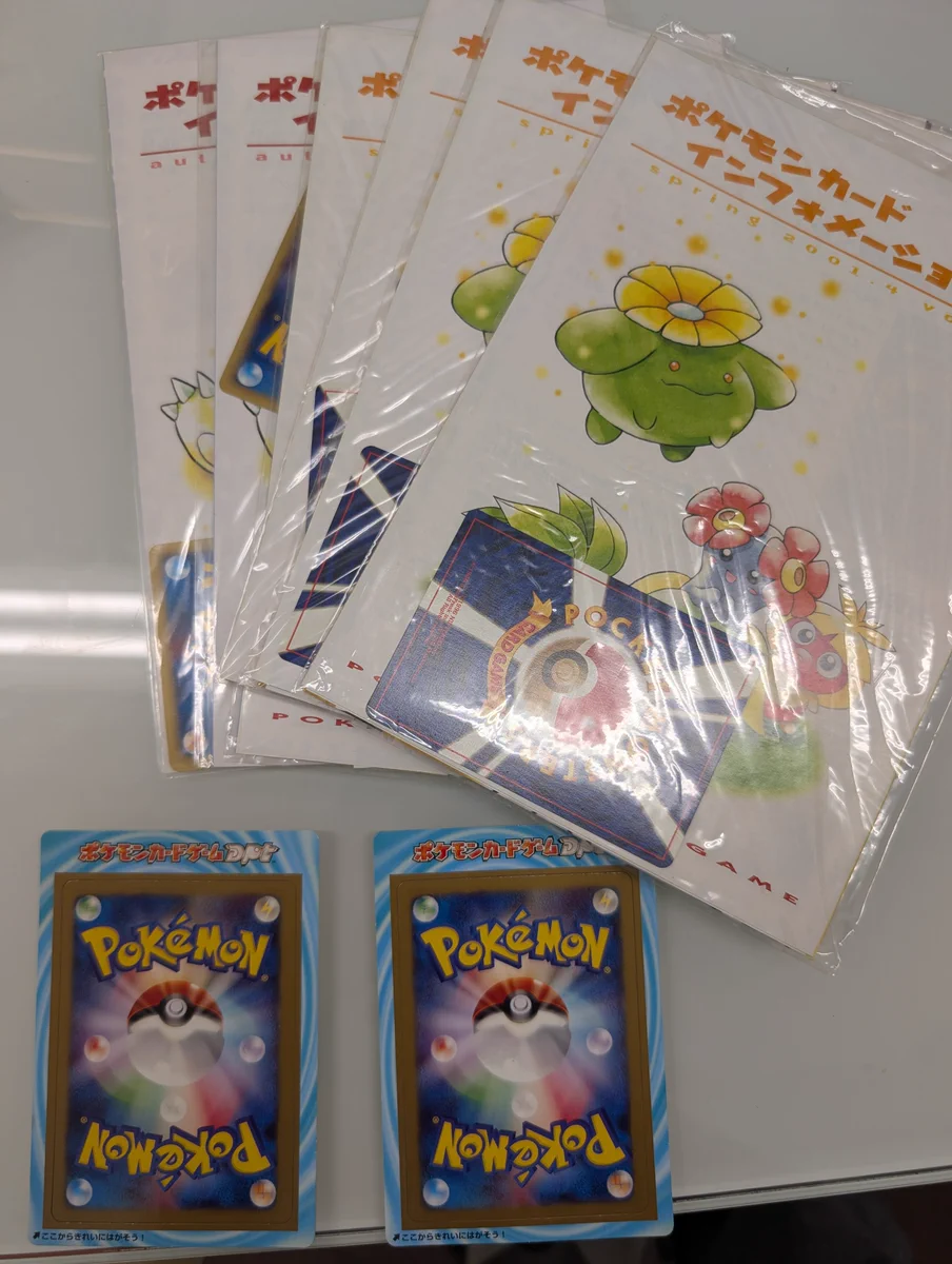 ポケカん！＠トレカードショップ：旧裏・旧弾・珍品求☺買取中🚗大分