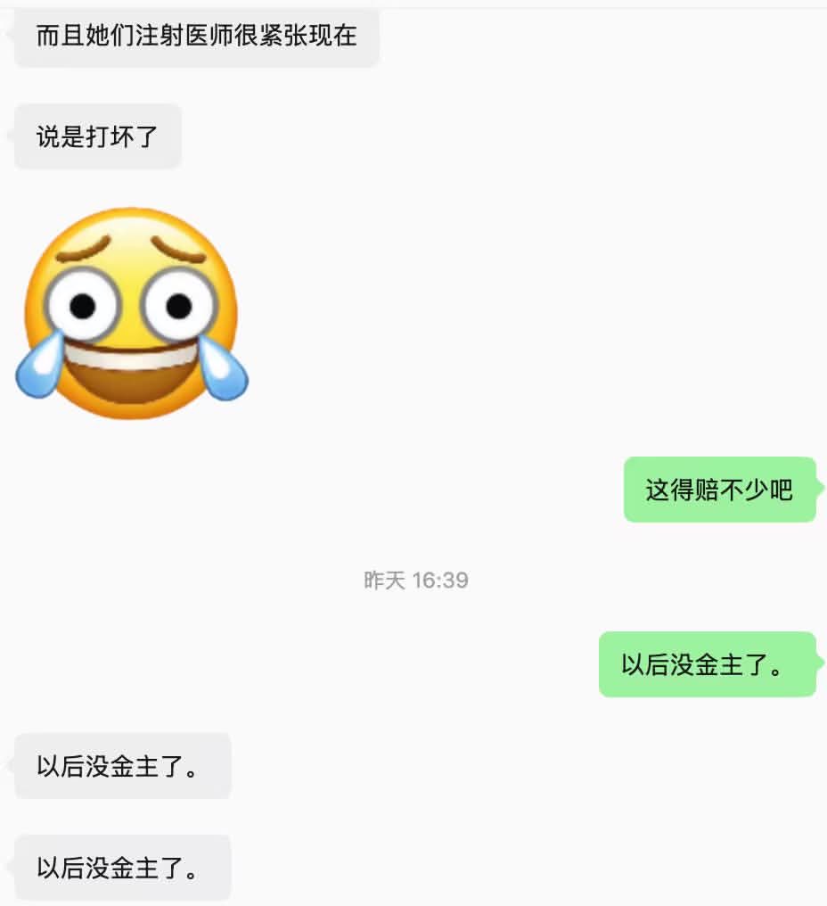 草莓泡芙🍀 的图片 2