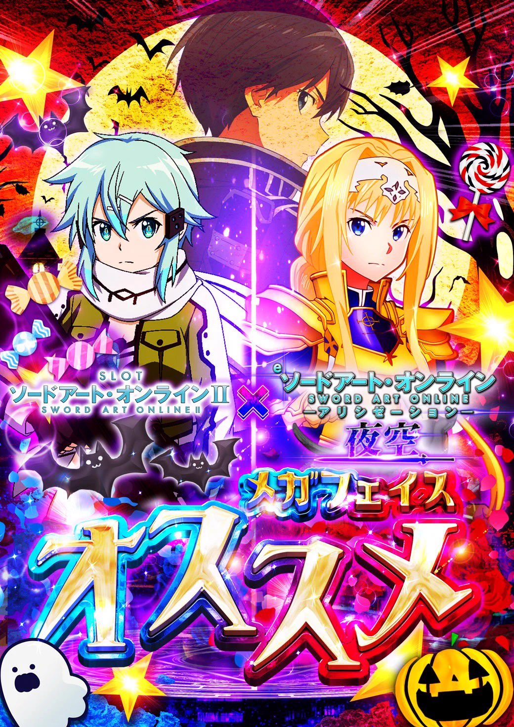 激勝ガール🍒 on X: 