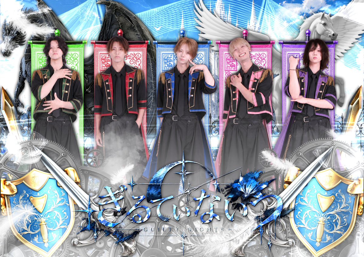 GuilKnights_off's tweet photo. ⚔️全体アー写公開⚔️

⊹ ࣪˖ ┈┈ ˖ ࣪⊹ ┈┈⊹ ࣪˖ ┈┈˖ ࣪⊹

『  ぎるてぃないつ  』

10/15（木）BUZZLIVE渋谷 Debut LIVE

⊹ ࣪˖ ┈┈ ˖ ࣪⊹ ┈┈⊹ ࣪˖ ┈┈˖ ࣪⊹ https://t.co/8US27OXYth