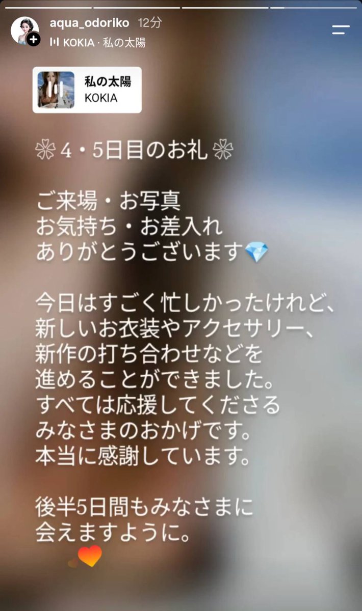 mioricocototo's tweet photo. そういえば同期で友達の氷上アクアがX凍結したみたいですね

インスタは生きてるのでみんなここ見てね
↓
https://t.co/I6RDen1zm0

#拡散希望ＲＴお願い致します https://t.co/ki5mDJAceV