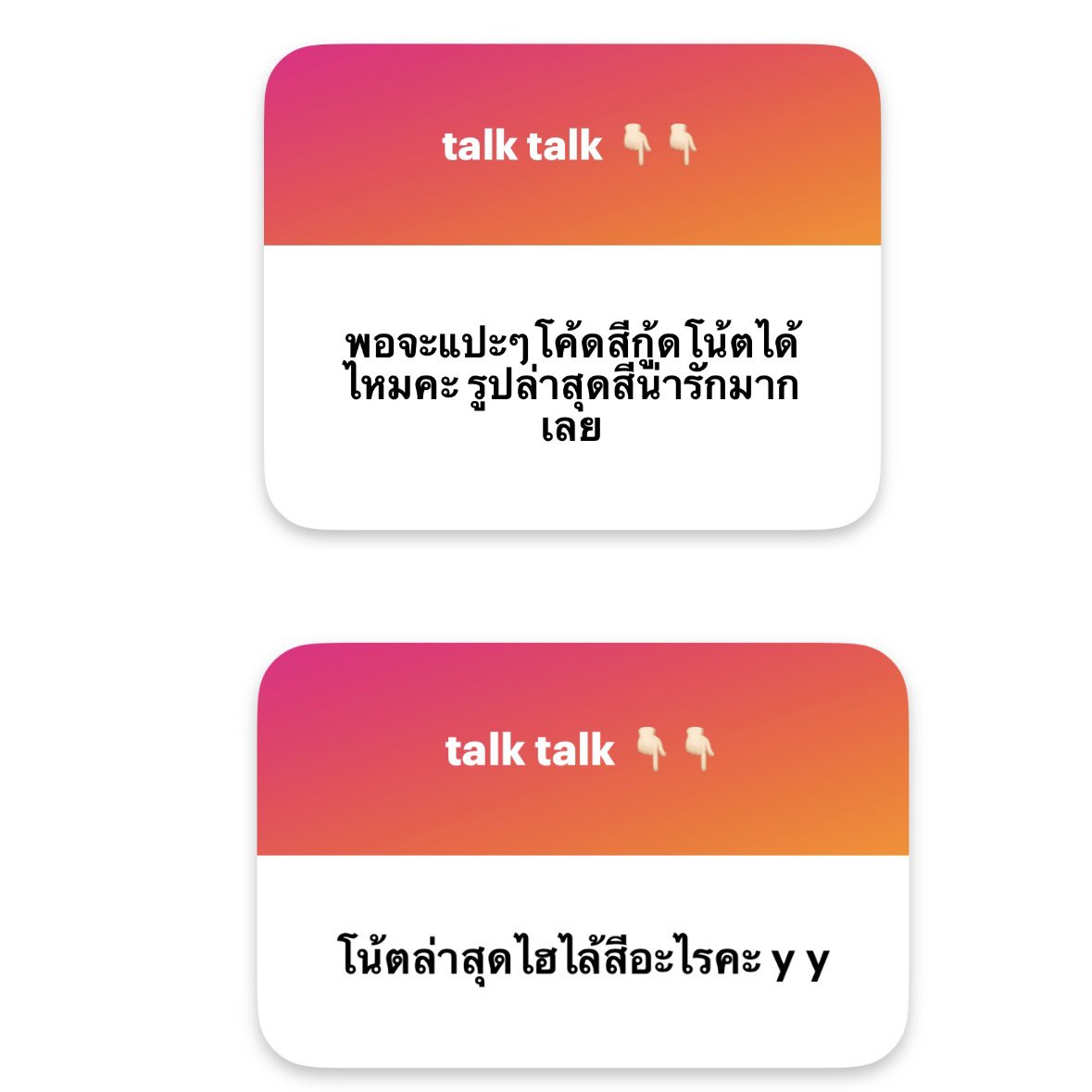 haveapinkdayy's tweet photo. — มาแย้ว goodnote color palette อันนิเรย🍉🍹👩🏻‍🎨 (ขออภัยที่ตอบช้านะคับ ฮือ)

#dek70 #dek71 #แจกpng #goodnote https://t.co/Aj497FhwY9