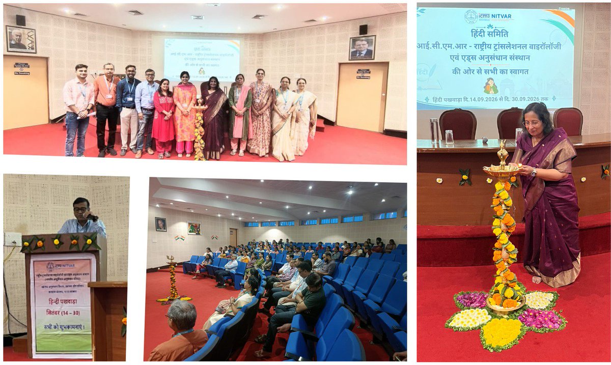 icmrnitvar's tweet photo. आज, 16 सितंबर 2026 को आईसीएमआर–राष्ट्रीय ट्रांसलेशनल वाइरॉलॉजी एवं एड्स अनुसंधान संस्थान (ICMR-NITVAR), पुणे में हिंदी पखवाड़ा–2026 का शुभारंभ उत्साहपूर्वक किया गया।
राजभाषा हिंदी के सम्मान एवं प्रचार-प्रसार के लिए एक सार्थक पहल। 🙏
#HindiPakhwada2026 #RajbhashaHindi #ICMRNITVAR https://t.co/Xm7ZaPfSND
