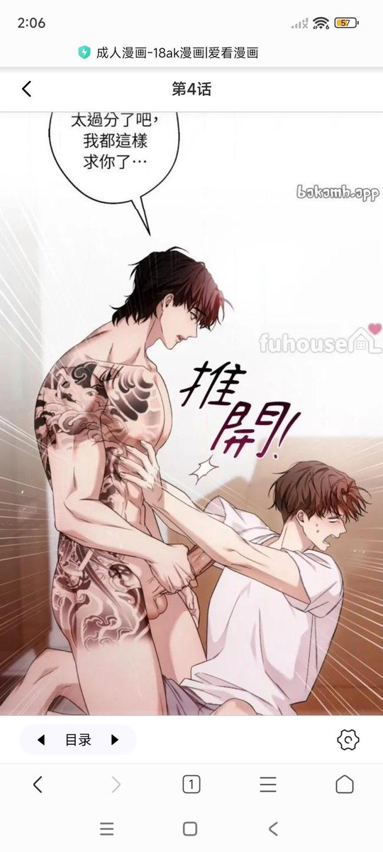 AngelSmith95462's tweet photo. 推荐一个神仙网站💕# 爱���动漫#💕 
海量耽美同人漫画，你想看的都能搜到
❤️详细网址在我置顶的推文里哈🤣，辛苦💦宝宝移步置顶推文❤️
🌹请注意🌹⚠️
链接1⃣️是H5网页可以直接访问
链接2⃣️是爱看动漫App下载链接
网站安全绿色，目前有注册会员30W+ https://t.co/iQsySFMk5p