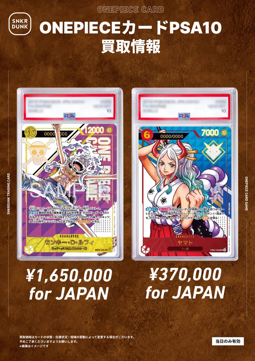 金魚番長 値千金 単独 グッズ 靴下 ステッカー 全裸カード 箕輪 古市 スニダントレカ秋葉原店【公式】 on X