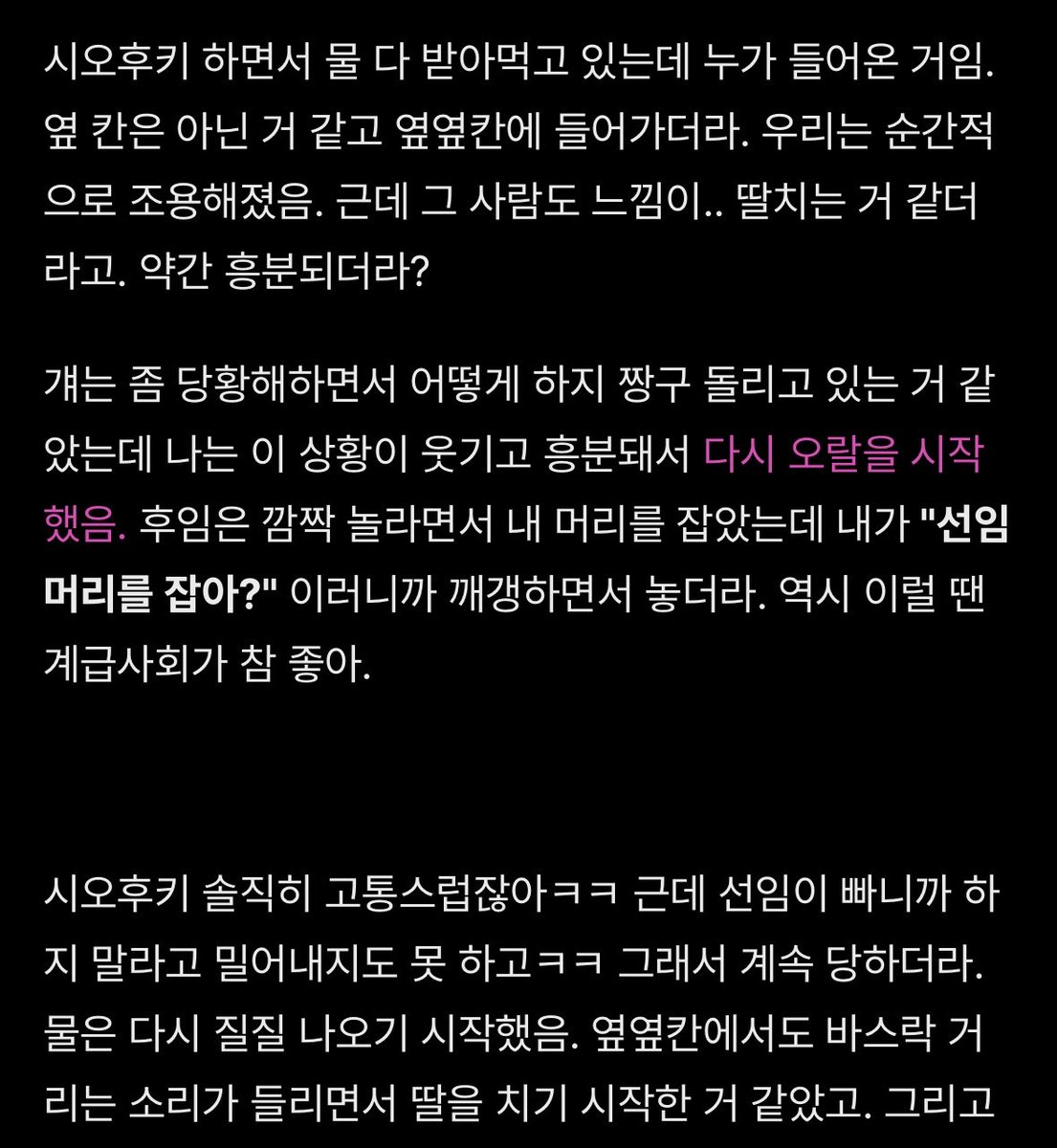 ssul_yy's tweet photo. “군��에서 후임한테 무릎꿇은 썰 - 번외” https://t.co/TF7o2N1uHf