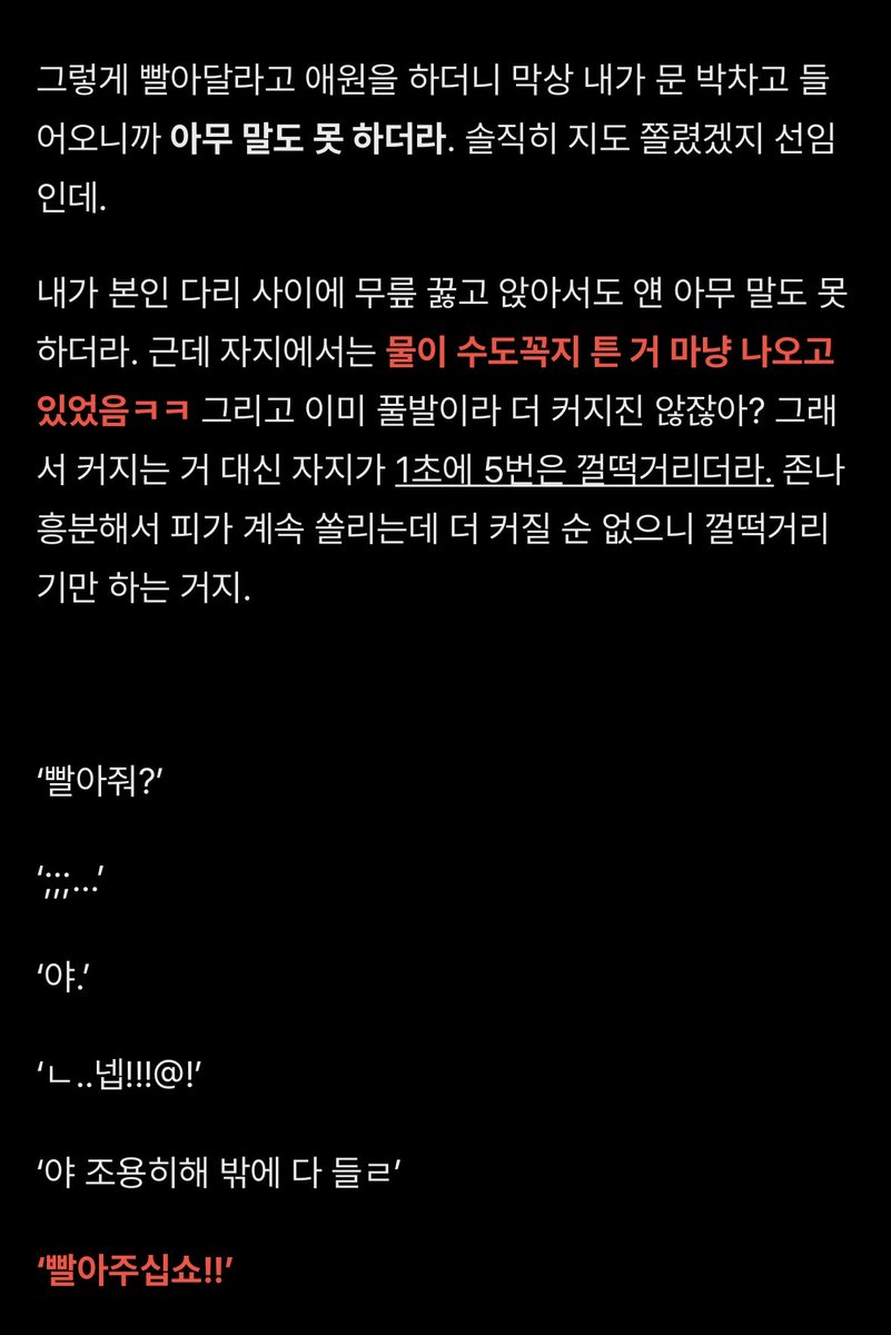 ssul_yy's tweet photo. “군��에서 후임한테 무릎꿇은 썰 - 번외” https://t.co/TF7o2N1uHf