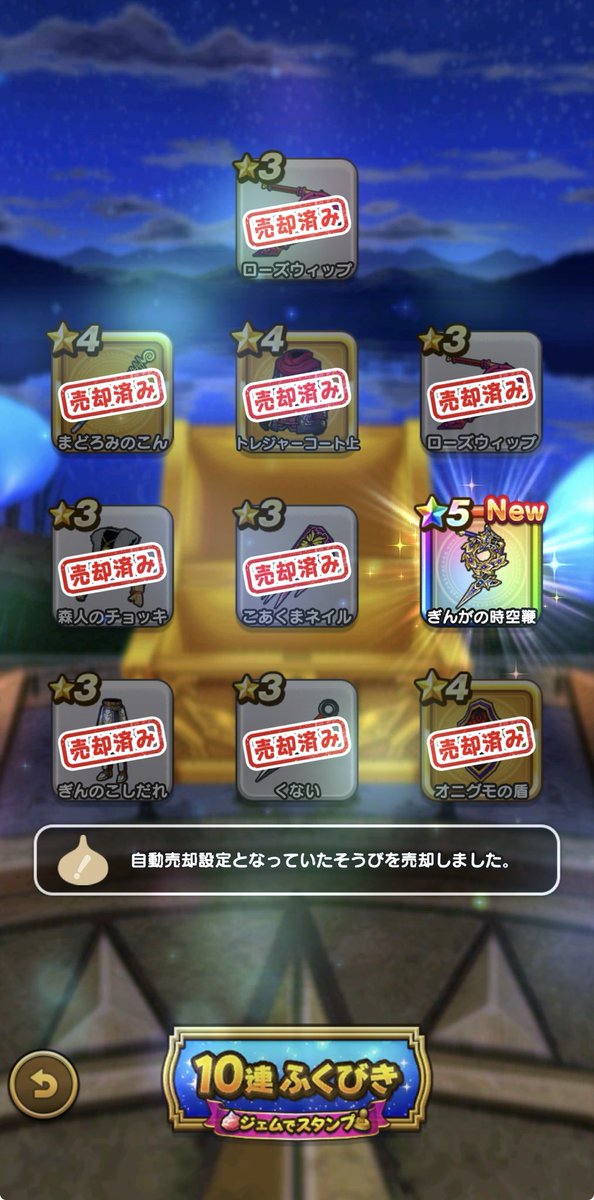 TO_SEAwithDQW's tweet photo. 狙ってたぎんがを無事に回収！^_^🥳 https://t.co/PaJX5Ua6uj