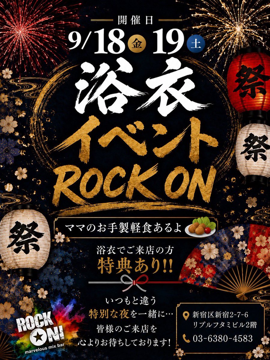 ROCK_ON_info's tweet photo. 本日(水)のROCK ONは

飲み放題Dayです🥃

🐺まこと21時
💇🏻りゅう20時
🍼たつや20時〜24時
🚗りく20時〜24時

でお待ちしております🙇‍♂️

よろしくお願いします‼️

 #新宿二丁目 
 #ゲイバー https://t.co/Zwf98hMZla