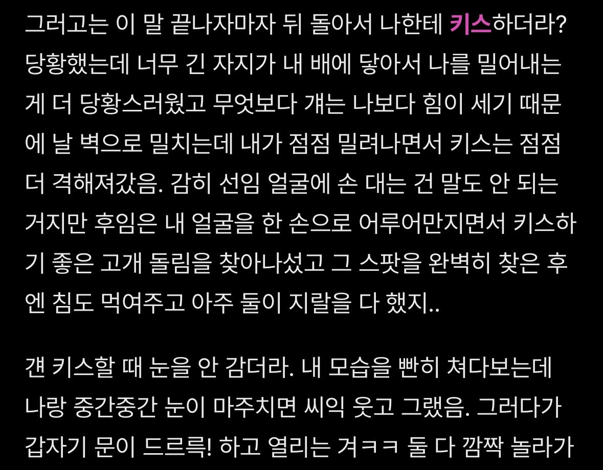 ssul_yy's tweet photo. “군대에서 후임한테 무릎꿇은 썰 - 번외”

완결본은 PATERON/POSTYPE 에서 https://t.co/FeigV4s53m