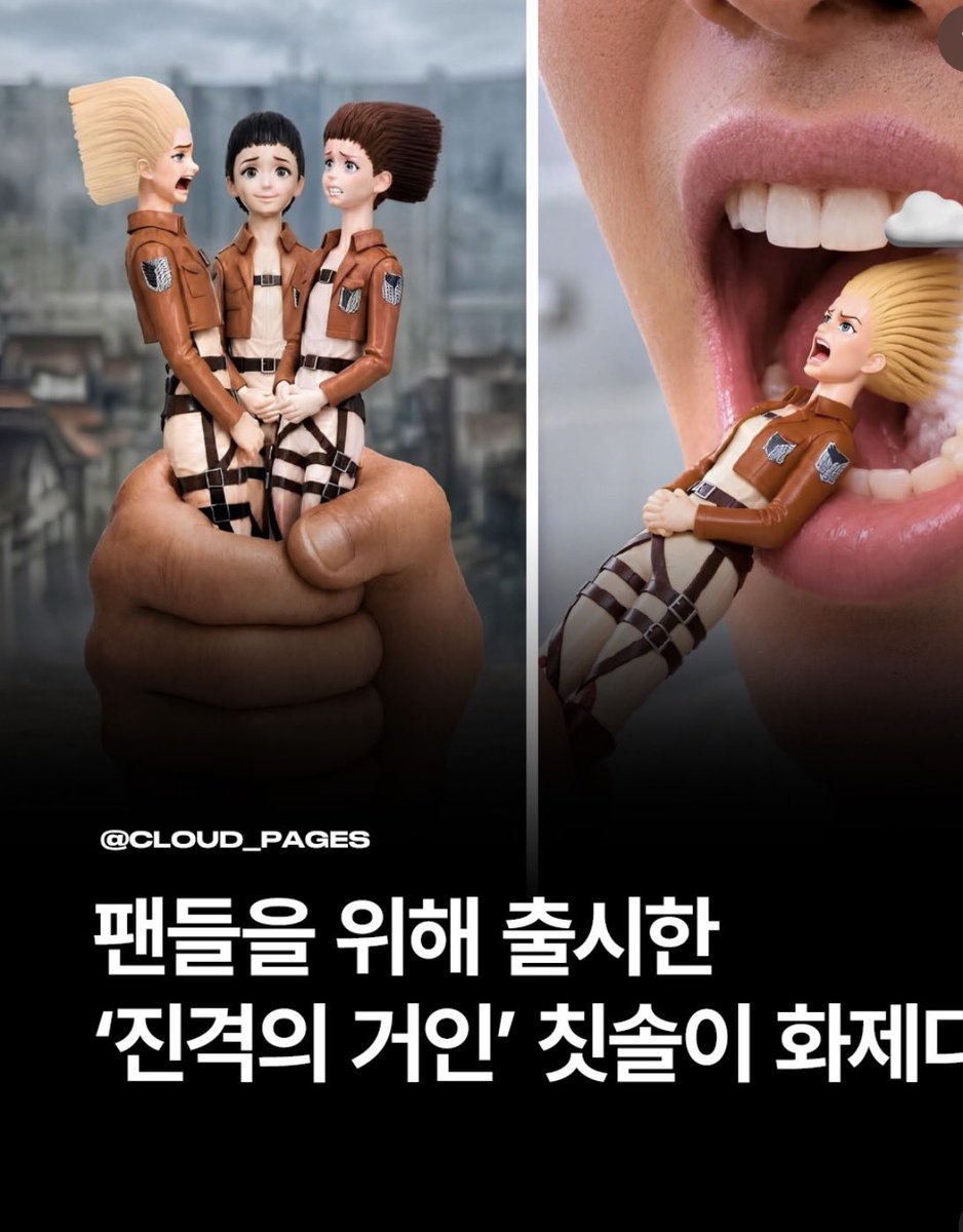 iss2367's tweet photo. 묘개님제가이거사드릴게요 https://t.co/MZi4tTwC5T